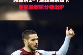 开云最新网址 -国际比赛日CBA常规赛焦点战，葡萄牙体育强势反弹，球迷炸锅，数据趋势出现新变化的简单介绍